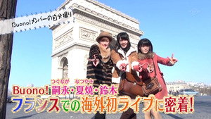 ハロプロ!TIME 2011. évad Ep.44 44. epizód