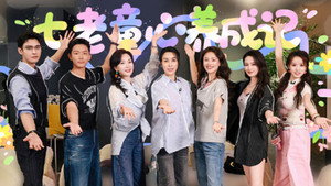 花儿与少年 7. évad Ep.22 22. epizód