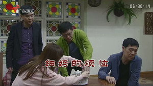 外来媳妇本地郎 12. évad Ep.3582 3582. epizód