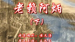 七十二家房客 7. évad Ep.88 88. epizód