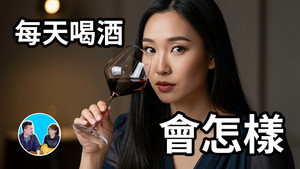老高与小茉 Speciális epizódok Ep.258 258. epizód
