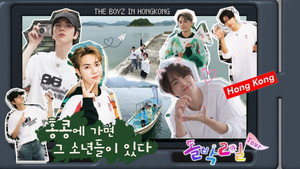 돌박이일 1. évad Ep.58 58. epizód