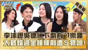 小姐不熙娣 1. évad Ep.605 605. epizód