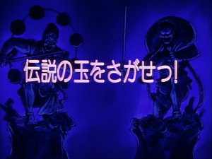 剣勇伝説ＹＡＩＢＡ 1. évad Ep.18 18. epizód