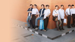 We Are คือเรารักกัน kép