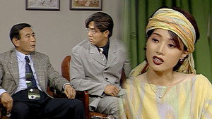 순풍산부인과 1. évad Ep.97 97. epizód
