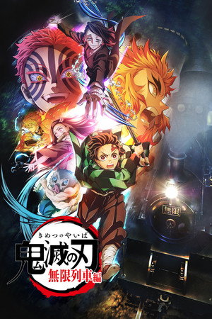 Kimetsu No Yaiba poszter