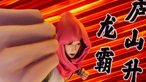 陆地键仙 1. évad Ep.35 35. epizód