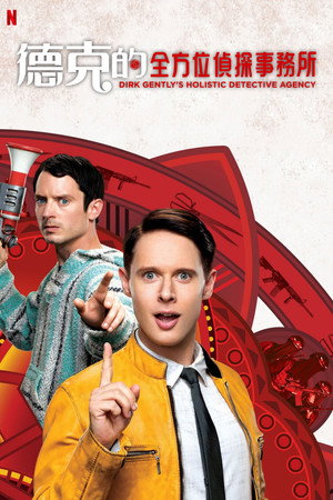 Dirk Gently's Holistic Detective Agency poszter