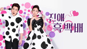 Love Around kép