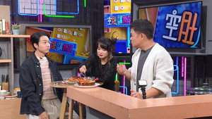 晚吹 - 空肚講宵夜 10. évad Ep.225 225. epizód