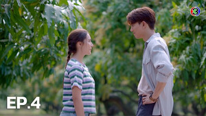 แผนรักหักคานลุง 1. évad Ep.4 4. epizód