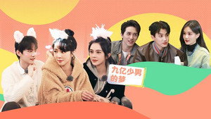无限超越班 Speciális epizódok Ep.26 26. epizód