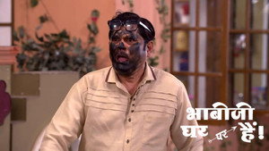 भाभीजी घर पर हैं! 1. évad Ep.2022 2022. epizód