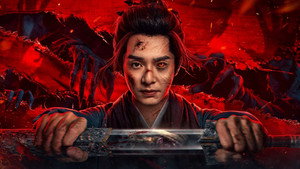 怪物 kép