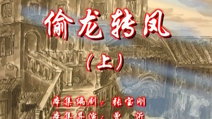 七十二家房客 8. évad Ep.63 63. epizód