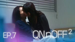 온앤오프 2. évad Ep.7 7. epizód