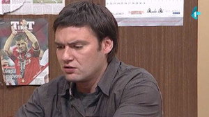 Државни посао 1. évad Ep.40 40. epizód