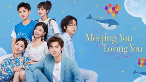 人海之中遇见你 kép