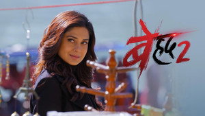 Beyhadh 2. évad Ep.45 45. epizód
