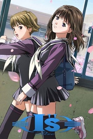 アイズピュア