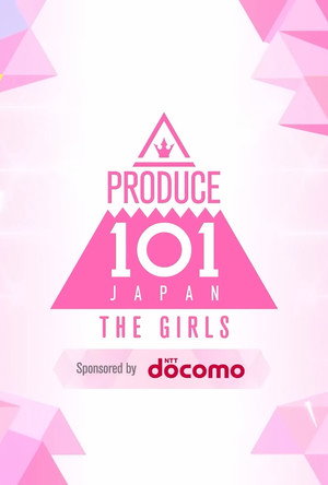 PRODUCE 101 JAPAN 3. évad (2023-10-05) poszter