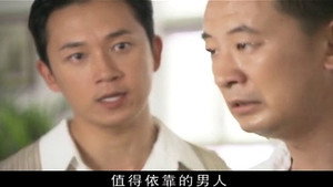 新情义无价 1. évad Ep.20 20. epizód