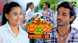 ජහුටා 1. évad Ep.80 80. epizód