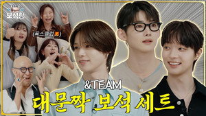 홍석천의 보석함 2. évad Ep.7 7. epizód