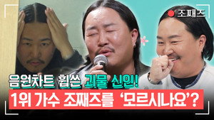 전지적 참견 시점 1. évad Ep.348 348. epizód