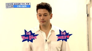 구해줘! 홈즈 1. évad Ep.27 27. epizód