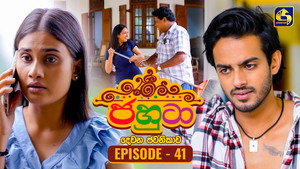 ජහුටා 2. évad Ep.41 41. epizód