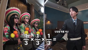 도라이버 1. évad Ep.7 7. epizód