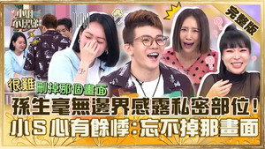 小姐不熙娣 1. évad Ep.548 548. epizód