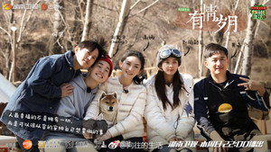 向往的生活 1. évad Ep.13 13. epizód