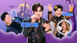 火星情报局 7. évad Ep.15 15. epizód