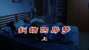 外来媳妇本地郎 6. évad Ep.2608 2608. epizód