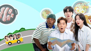 어디로 튈지 몰라 kép