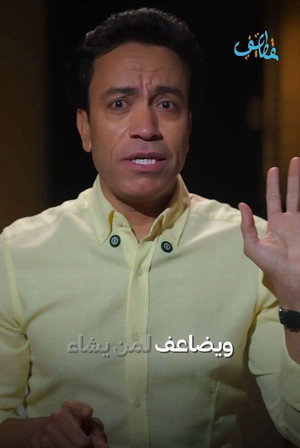قطايف poszter