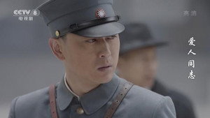 爱人·同志 1. évad Ep.24 24. epizód