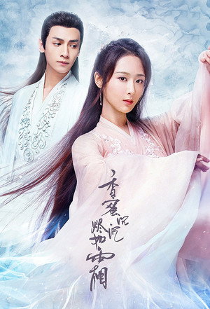 Ashes of Love poszter