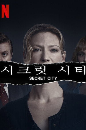 Secret City poszter