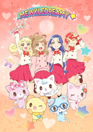 ミュークルドリーミー poszter