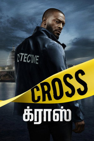 Cross poszter