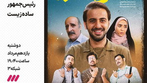 وضعیت زرد 1. évad Ep.10 10. epizód