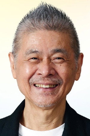 糸井重里 profil kép