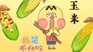我是不白吃 1. évad Ep.162 162. epizód