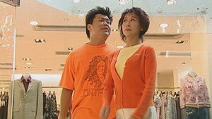 皆大歡喜時裝版 1. évad Ep.311 311. epizód