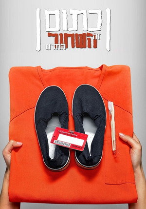 Orange Is the New Black poszter