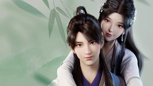 赘婿 kép